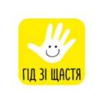 happiness_guide_ua